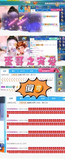 胖可退了主播照片