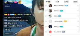 云南壹姐主播照片