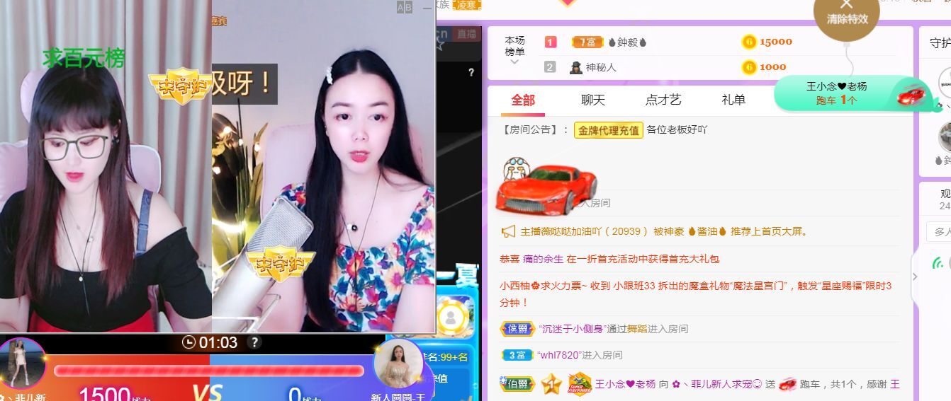 菲儿♥好运来🌈的图片