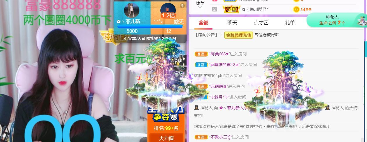 菲儿♥好运来🌈的图片