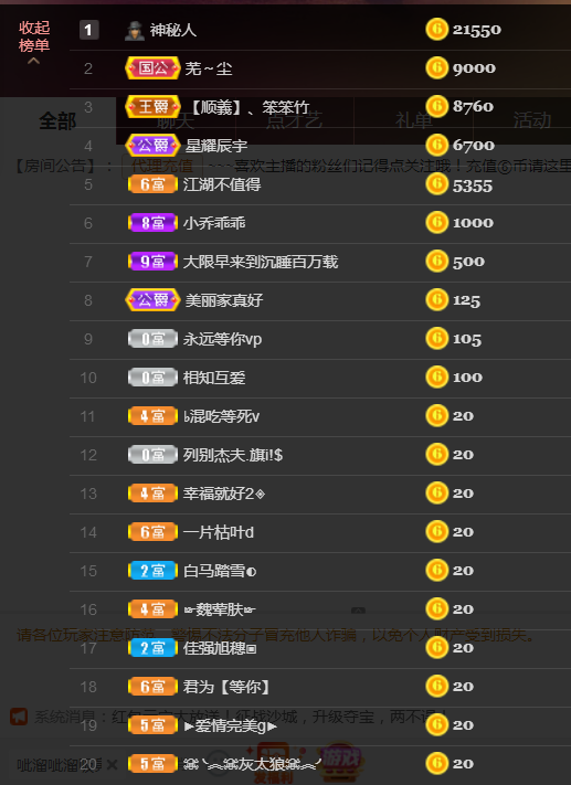 遇见美丽❤的图片