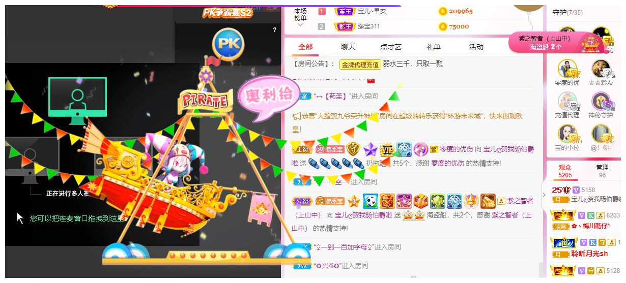 宝儿♚贺逛逛国公啦的图片