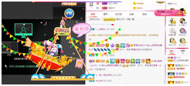 宝儿♚家里有事休息主播照片