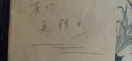 优选代理孙尚香的图片