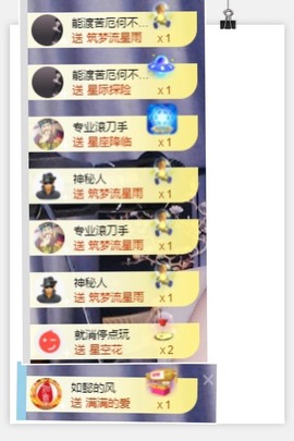 退网了，谢谢大家关心主播照片