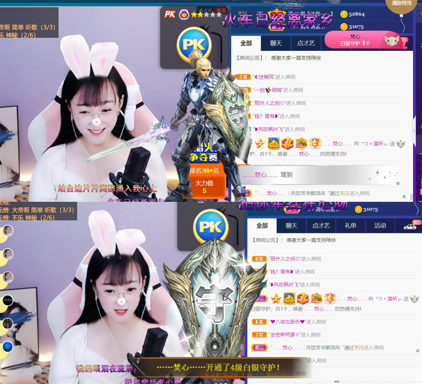 ╰つ〃薀昕🌷的图片