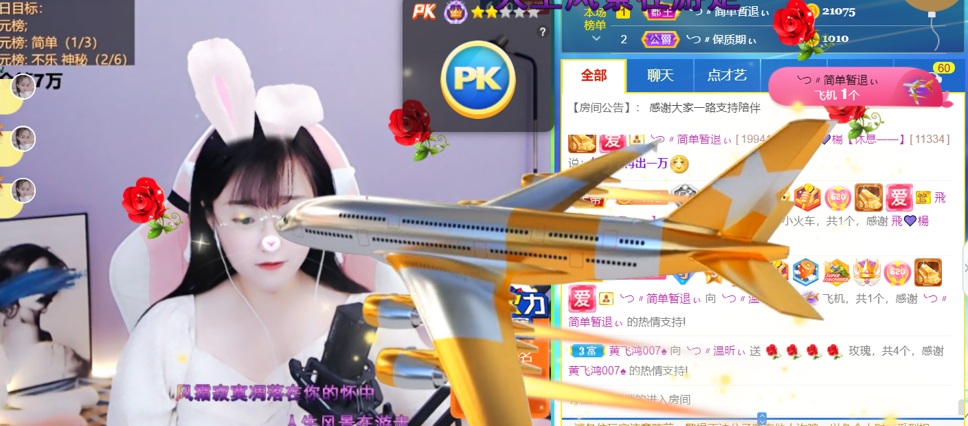 ╰つ〃薀昕🌷的图片