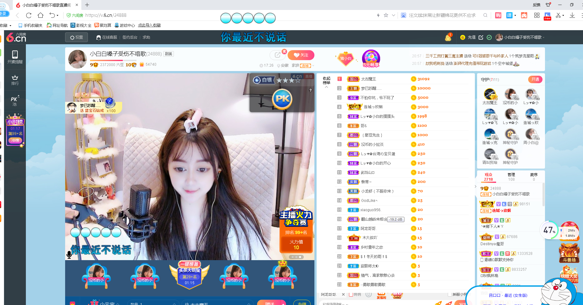 Lッ♥✿小白白的图片