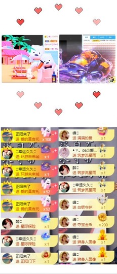 跑调嘉💟休主播照片