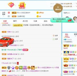 现实✔差距主播照片