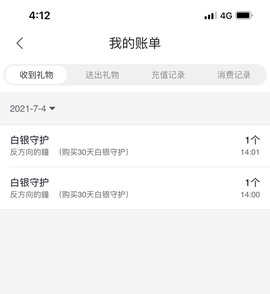 小小凡👑爱唱歌🎤主播照片