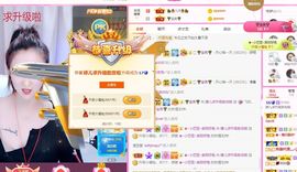 婷儿八月加油主播照片