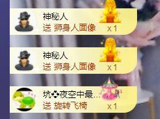👑䒕暖宝好运旺旺旺主播照片