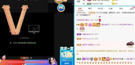 沁馨ღ求百元榜主播照片