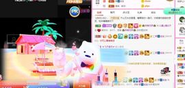 沁馨ღ求百元榜主播照片