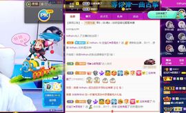 💙欣宝吖（暂休）主播照片