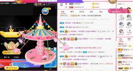 💙欣宝吖（暂休）主播照片
