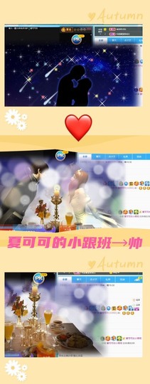 胖可退了主播照片