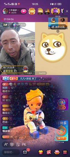 别了，聊聊天主播照片