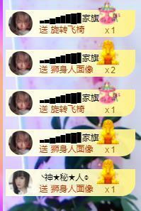 ━╋红太狼的图片