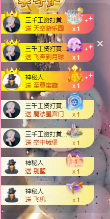 可可可可休息主播照片
