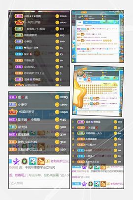 *菜园子*的图片