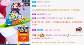 倾颜贺我杰哥荣升公爵的图片