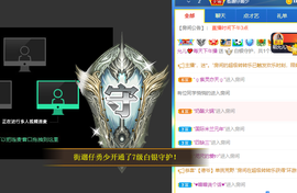 一起走吧123主播照片