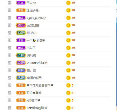 ❤❤梓萱纯粹唱歌的图片