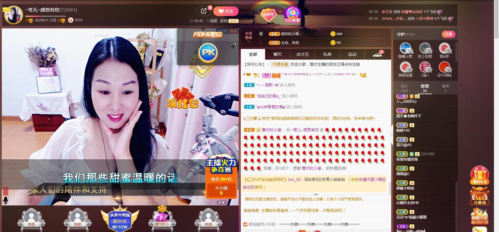 🎶琴儿🎶涅槃重生的图片