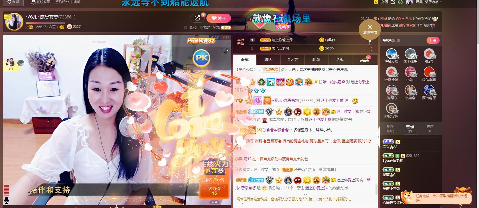 🎶琴儿🎶涅槃重生的图片