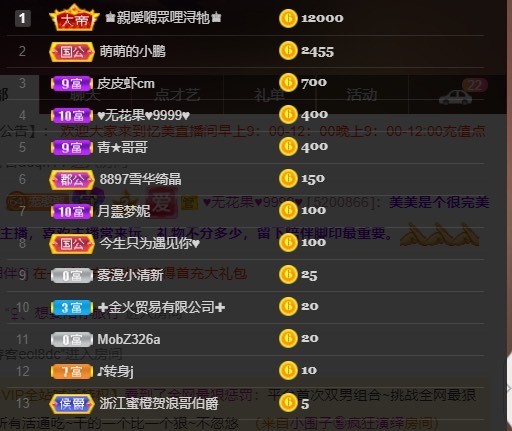 忆美❥❥❥的图片