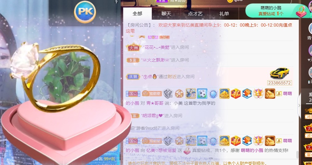 忆美❥❥❥的图片