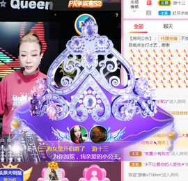DJ21225主播照片