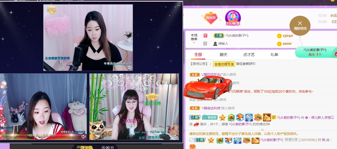 菲儿♥好运来🌈的图片