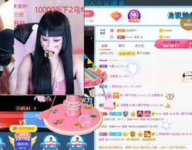 美好@的回忆主播照片