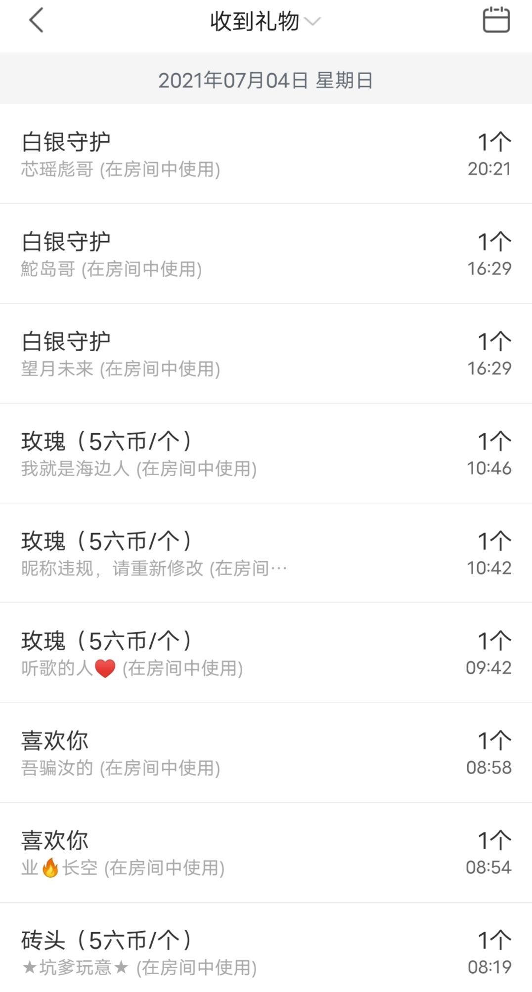 芯瑶❤️爱唱歌～的图片