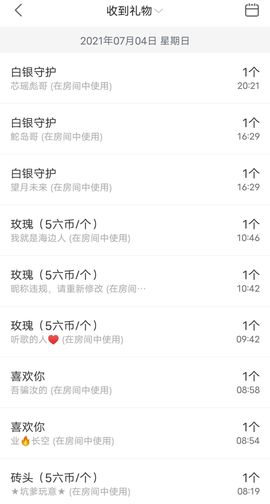 芯瑶❤️今休周二见～主播照片