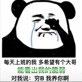 糖果一点甜主播照片