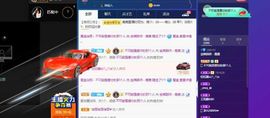 露露梦想暴富主播照片