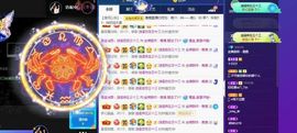 露露梦想暴富主播照片