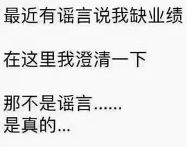 小雅代理ღ好运来主播照片
