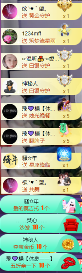 ╰つ〃薀昕🌷的图片