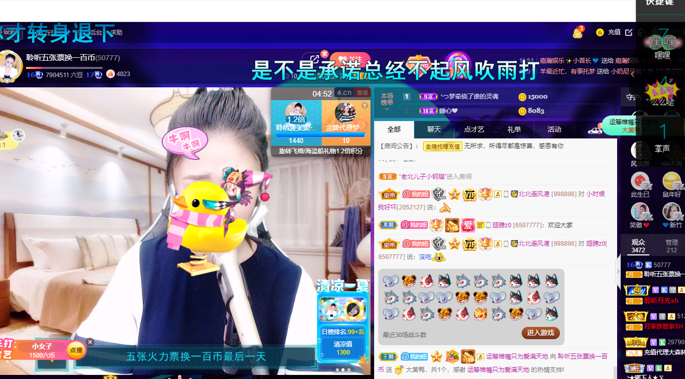 聆听~福妞儿的图片