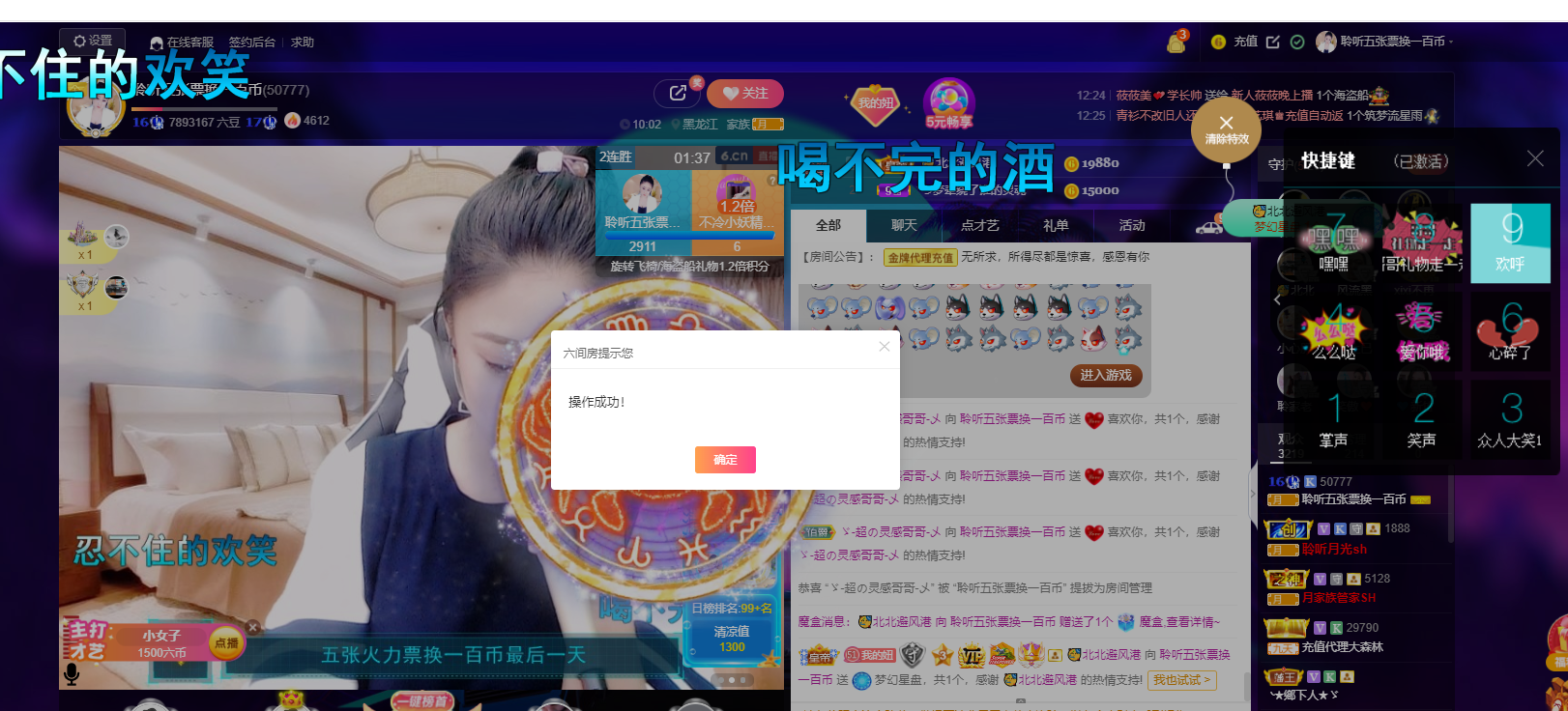 聆听~福妞儿的图片