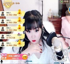 仟亿加油主播照片