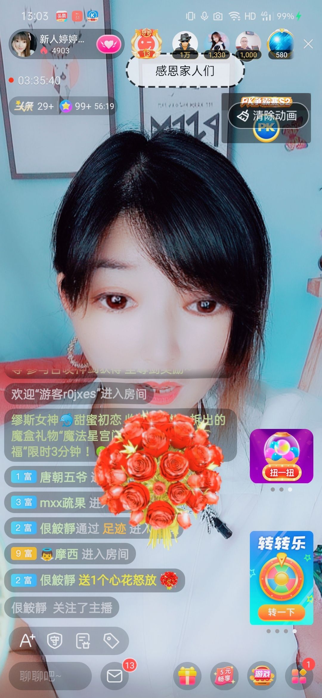 婷婷💕感恩有你陪伴的图片