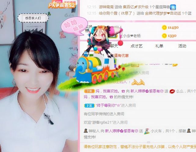 婷婷💕感恩有你陪伴的图片