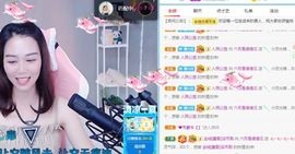现实✔差距主播照片