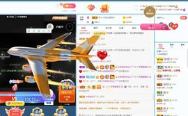 现实✔差距主播照片